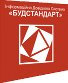 ВИЙШЛО ОНОВЛЕННЯ БАЗИ ДАНИХ ПРОГРАМНОГО ЗАБЕЗПЕЧЕННЯ ІДС БУДСТАНДАРТ